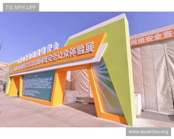 爱游戏体育登录网址官方入口更新,提供便捷安全的登录体验保障 爱游戏体育登录网址官方入口更新,提供便捷安全的登录体验保障