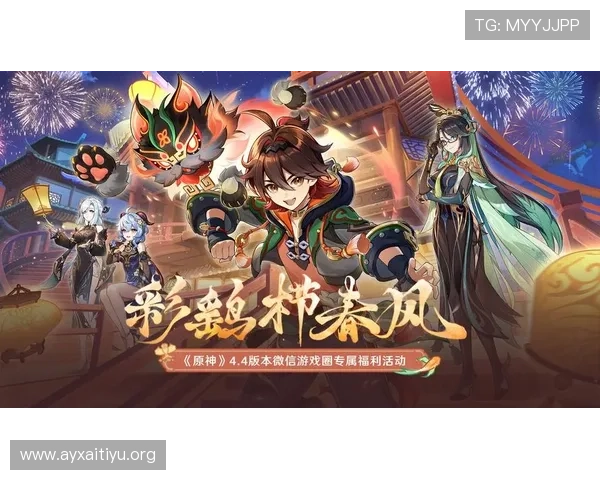 爱游戏旗舰厅注册平台最新优惠活动,丰富福利助你轻松开启游戏之旅 爱游戏旗舰厅注册平台最新优惠活动,丰富福利助你轻松开启游戏之旅