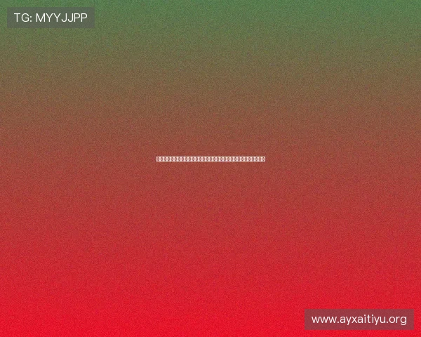 爱游戏网页登录入口安全稳定，提供多平台多设备一站式登录解决方案