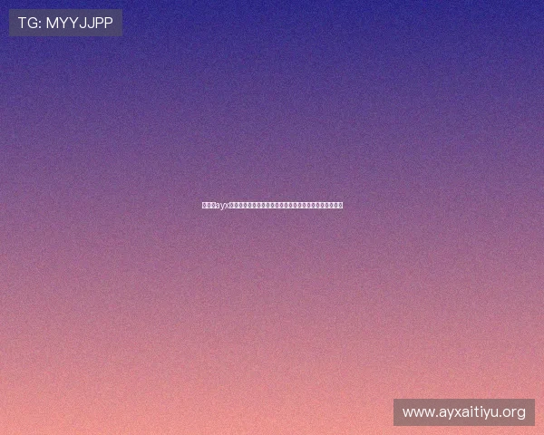 爱游戏ayx下载为足球爱好者提供丰富的世界杯专题报道与赛事分析