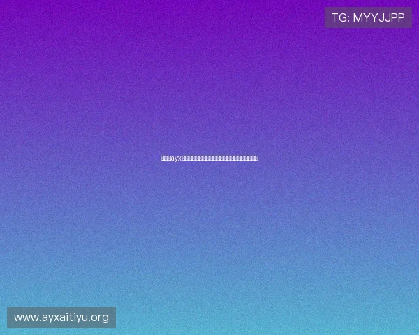 爱游戏ayx官方正版入口助你畅享世界杯精彩赛事全方位报道 爱游戏ayx官方正版入口助你畅享世界杯精彩赛事全方位报道