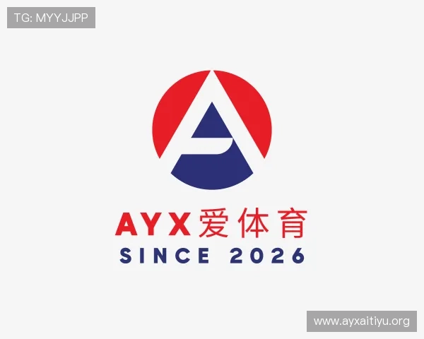 解读ayx爱体育